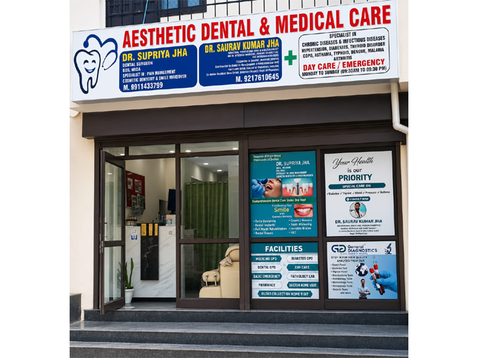 Aesthetic Dental & Medical Care