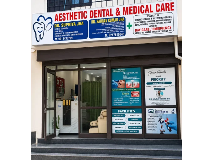 Aesthetic Dental & Medical Care